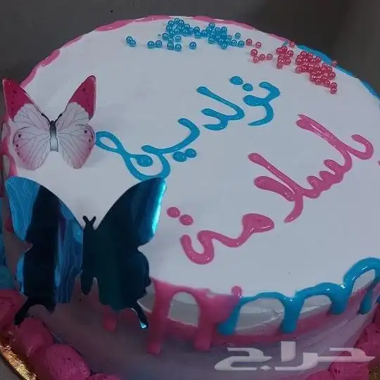 تارت الملكه والمناسبات 4