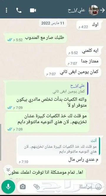 صدور دجاج خاليه من العظم والجلد 8