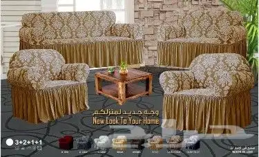 تلبيسات غطاء كنب مشجر مخمل 4 قطع 7