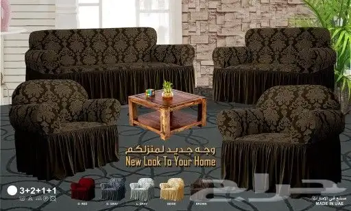 تلبيسات غطاء كنب مشجر مخمل 4 قطع 8
