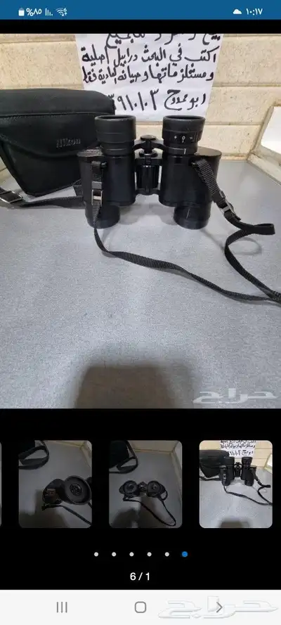 دربيل ياياني 0