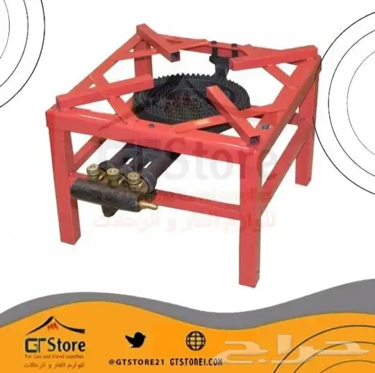 موقد طبخ للذبائح .. 2