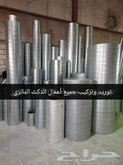 التكييف المركزي والتهوية 23