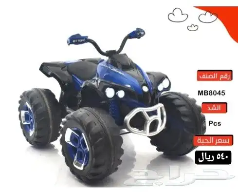 سيارات-دبابات-سكوتر- اطفال (اقساط بسعر الكأش) 39