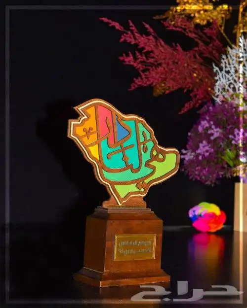 هدايا اليوم الوطني 3