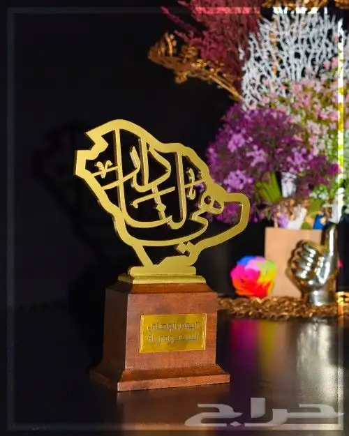 هدايا اليوم الوطني 4