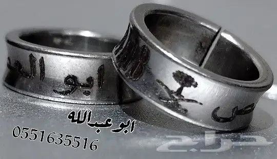 تفصيل حجول ستيل كاسكو 9