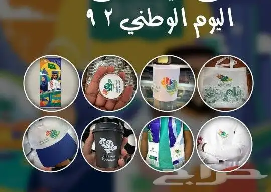 مطابع دعايةوإعلان 0