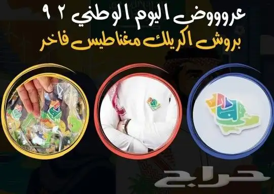 مطابع دعايةوإعلان 1