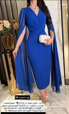 جديد ومميز فساتين سهرة و إفراح بأسعار الجملة 37