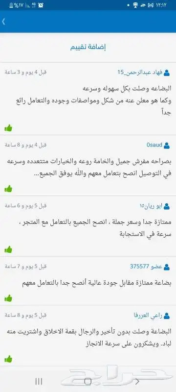 أسرة غرف نوم مراتب مفارش لباد فندقي 25