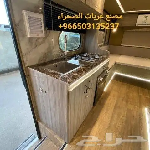 مصنع عربات الصحراء لتصنيع الكرفانات 5