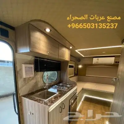 مصنع عربات الصحراء لتصنيع الكرفانات 3