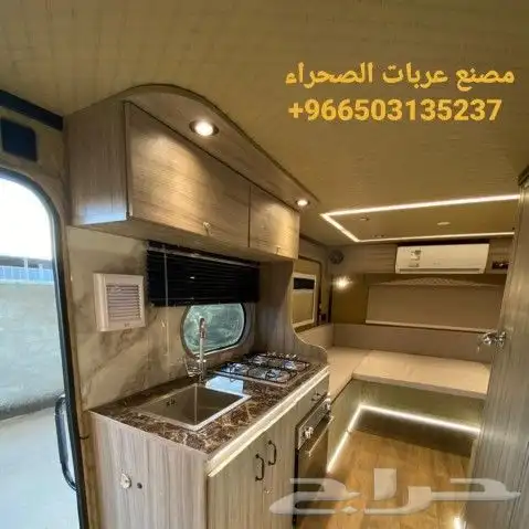 مصنع عربات الصحراء لتصنيع الكرفانات 3