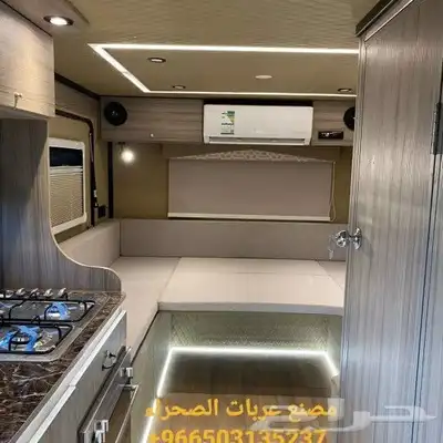 مصنع عربات الصحراء لتصنيع الكرفانات 13