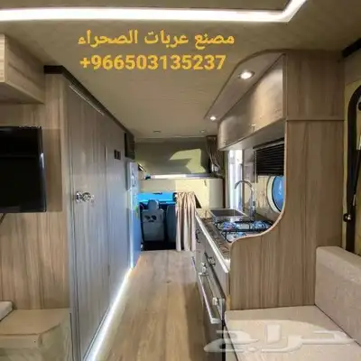 مصنع عربات الصحراء لتصنيع الكرفانات 6