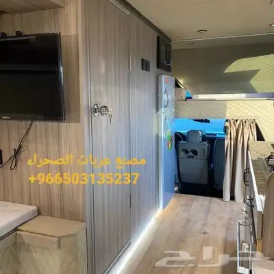 مصنع عربات الصحراء لتصنيع الكرفانات 9