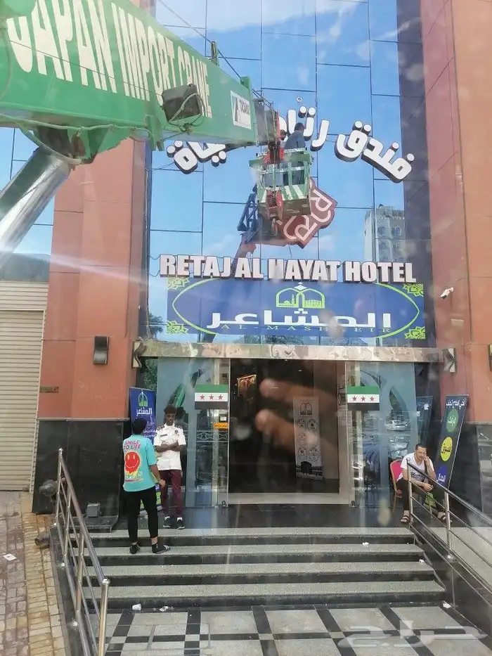 رافعه ونش كرين مكه سله صندوق باسكت 0551298679 1