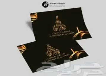طباعة مطبوعات اختام كروت استكرهدايامنيوفواتير 22