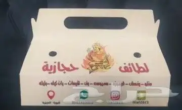 طباعة مطبوعات اختام كروت استكرهدايامنيوفواتير 21