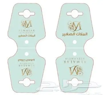طباعة مطبوعات اختام كروت استكرهدايامنيوفواتير 14