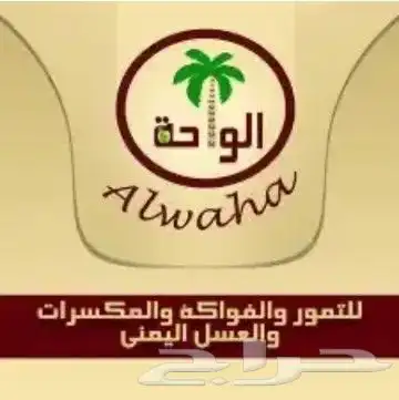 طباعة مطبوعات اختام كروت استكرهدايامنيوفواتير 1