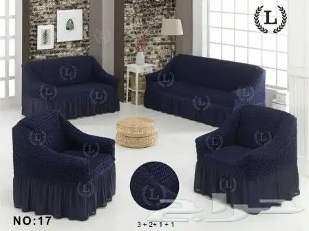 تلابيس غطاء كنب ساده 4 قطع 6