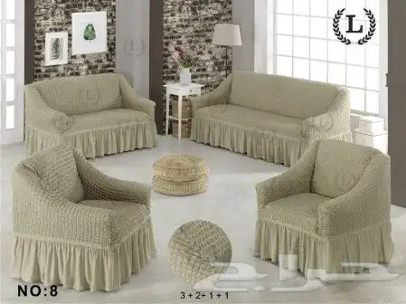 تلابيس غطاء كنب ساده 4 قطع 9
