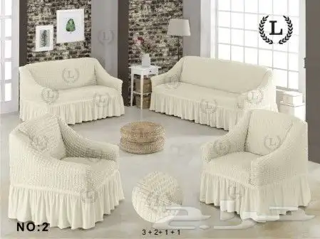 تلابيس غطاء كنب ساده 4 قطع 2