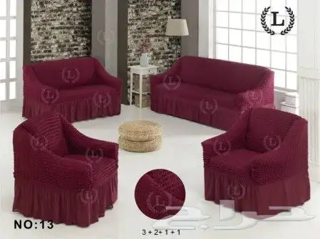 تلابيس غطاء كنب ساده 4 قطع 13