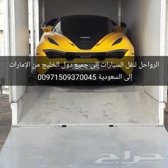 سطحة من ريارض الى دبي وبلعكس في الخدمة 24 سا 0
