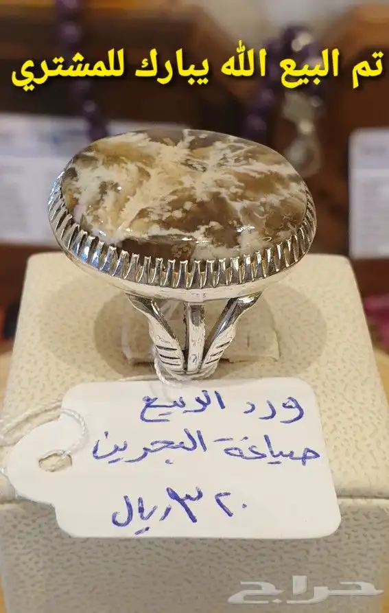 خاتم ورد الربيع يماني صياغة عقيل 10