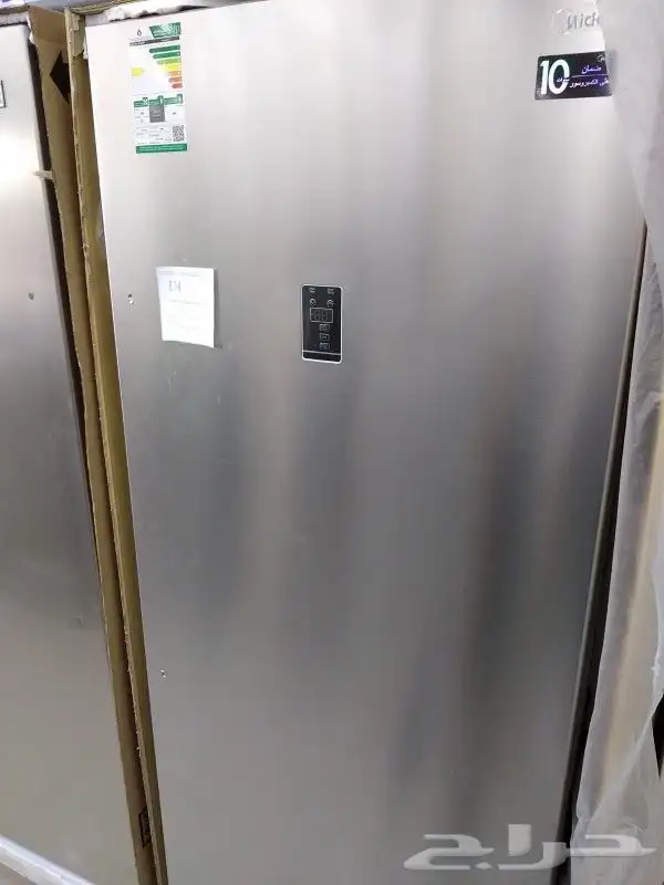 فريزر واقف 0