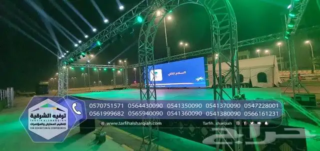 مسارح للايجار 6