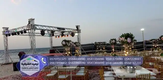 مسارح للايجار 2