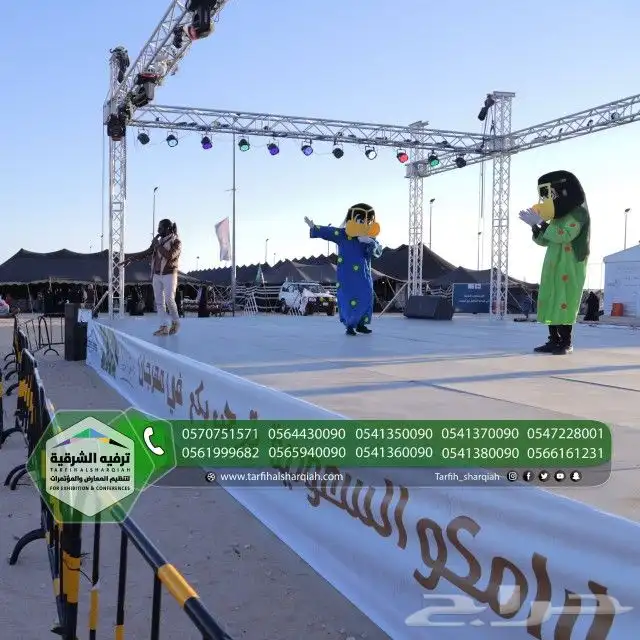 مسارح للايجار 4