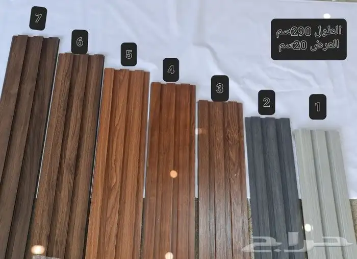 بديل الخشب 16ريال شيبور 90ريال 1