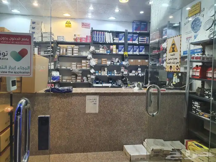 قطع غيار أمريكي جمله وقطاعي لتوصيل لكل المناط 3