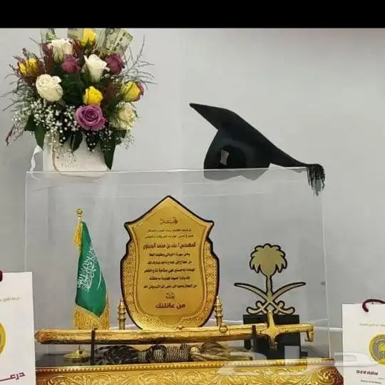 دروع تكريم مشالح سيوف أطقم هدايا 15