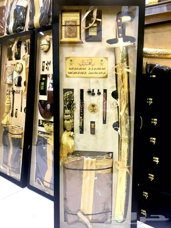 دروع تكريم مشالح سيوف أطقم هدايا 3