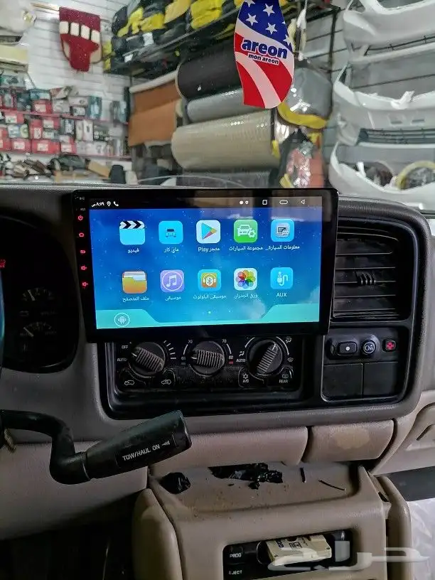 شاشات سيارات بنظام الاندرويد 10