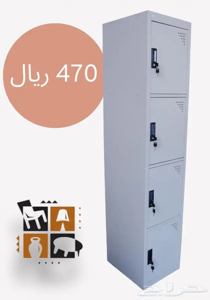 دواليب ملفات ستيل 3