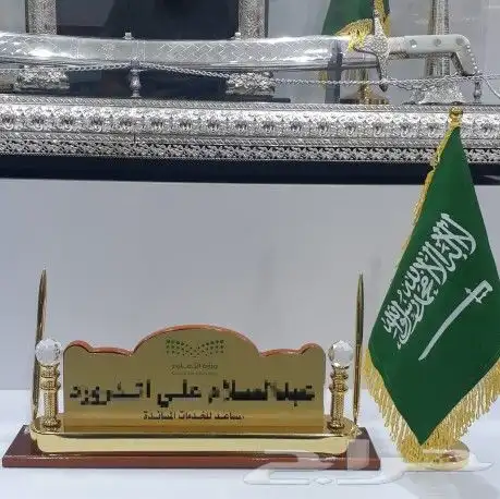 هدايا تذكارية 22