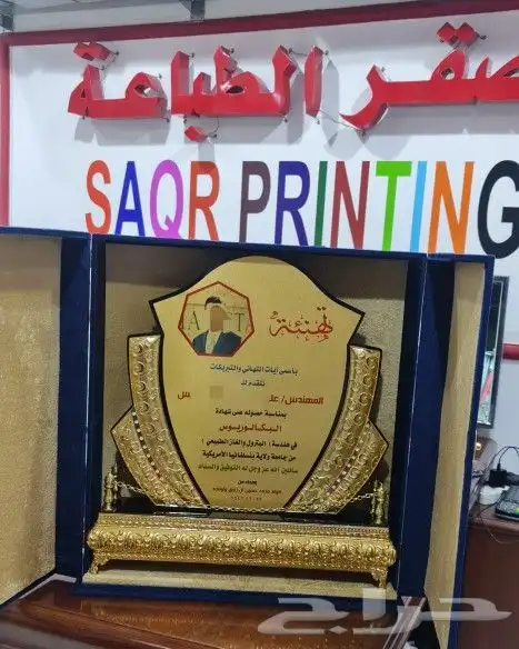 هدايا تذكارية 5