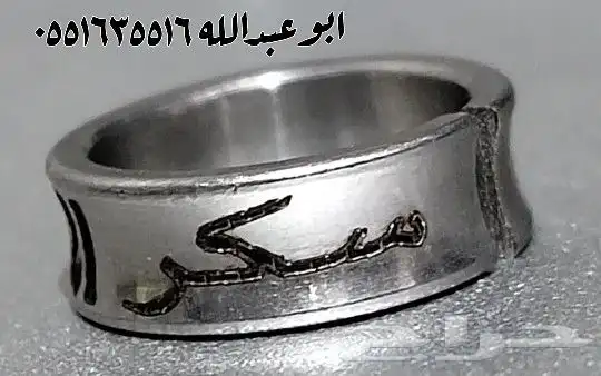 تفصيل حجول ستيل كاسكو 8