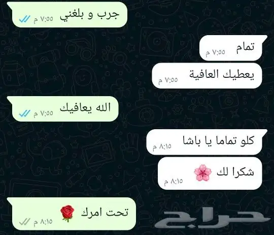 ازالة باسورد جهاز كاميرات هيكفيجن وانت بمكانك 1