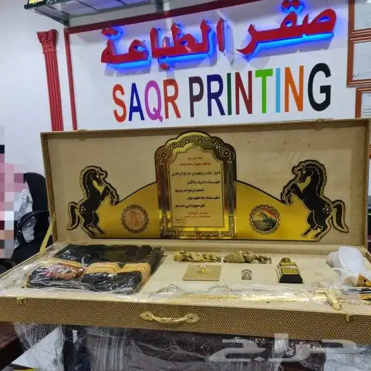هدايا تذكارية 16