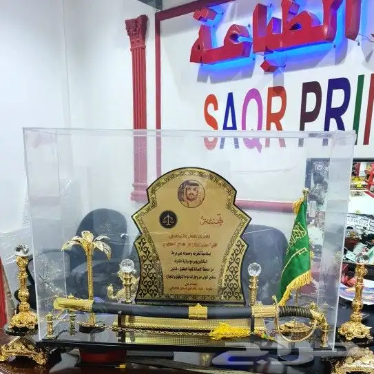هدايا تذكارية 6