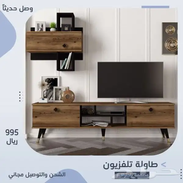 طاولات تلفزيون وخدمة وركن قهوة تركية 7