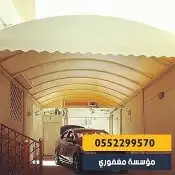 جلسات حدائق وحواجز 11